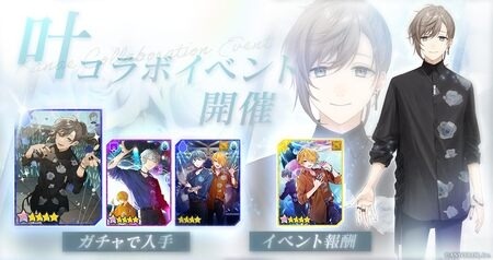画像ギャラリー No.004のサムネイル画像 / 「#コンパス ライブアリーナ」×「VTuber叶」コラボ開催。コラボ楽曲4曲を追加