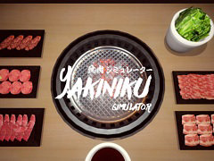 「焼肉シミュレーター」，Switch/iOS/Android向けに2022年内の配信決定。フライハイワークスがパブリッシングを担当