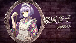 画像ギャラリー No.010のサムネイル画像 / アプリ「誰ソ彼ホテル Re:newal」が2022年内にリリース予定。リメイク発表に合わせて登場キャラや世界観を紹介するPVも公開に