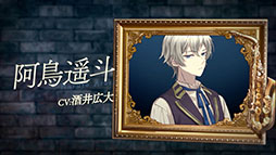 画像ギャラリー No.011のサムネイル画像 / アプリ「誰ソ彼ホテル Re:newal」が2022年内にリリース予定。リメイク発表に合わせて登場キャラや世界観を紹介するPVも公開に