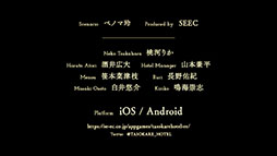 画像ギャラリー No.014のサムネイル画像 / アプリ「誰ソ彼ホテル Re:newal」が2022年内にリリース予定。リメイク発表に合わせて登場キャラや世界観を紹介するPVも公開に
