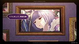 画像ギャラリー No.003のサムネイル画像 / 「誰ソ彼ホテル Re:newal」のキャラクターボイスPVが公開に。第1弾は主人公の塚原音子にフォーカス