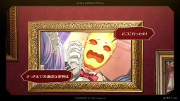 画像ギャラリー No.009のサムネイル画像 / 「誰ソ彼ホテル Re:newal」,阿鳥遥斗(CV:酒井広大)を含むホテル従業員のボイスPVを公開