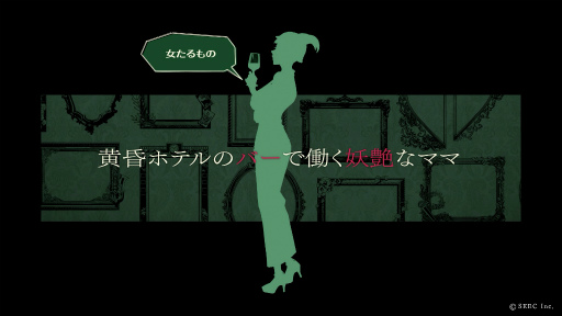 画像ギャラリー No.010のサムネイル画像 / 「誰ソ彼ホテル Re:newal」,阿鳥遥斗(CV:酒井広大)を含むホテル従業員のボイスPVを公開