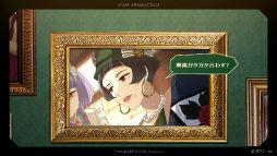 画像ギャラリー No.012のサムネイル画像 / 「誰ソ彼ホテル Re:newal」,阿鳥遥斗(CV:酒井広大)を含むホテル従業員のボイスPVを公開