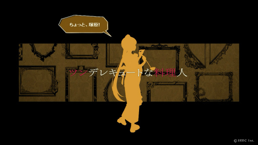画像ギャラリー No.013のサムネイル画像 / 「誰ソ彼ホテル Re:newal」,阿鳥遥斗(CV:酒井広大)を含むホテル従業員のボイスPVを公開