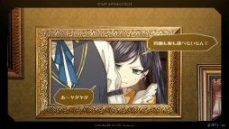 画像ギャラリー No.015のサムネイル画像 / 「誰ソ彼ホテル Re:newal」,阿鳥遥斗(CV:酒井広大)を含むホテル従業員のボイスPVを公開