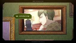 画像ギャラリー No.005のサムネイル画像 / 「誰ソ彼ホテル Re:newal」,大外聖生(CV:白井悠介)らホテル宿泊客の紹介映像を公開。挿入歌は佐々木李子さんが歌う「酩酊 Special Ver.」