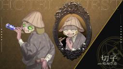 画像ギャラリー No.007のサムネイル画像 / 「誰ソ彼ホテル Re:newal」,大外聖生(CV:白井悠介)らホテル宿泊客の紹介映像を公開。挿入歌は佐々木李子さんが歌う「酩酊 Special Ver.」