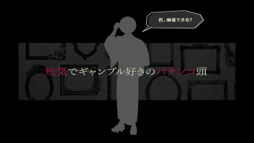画像ギャラリー No.009のサムネイル画像 / 「誰ソ彼ホテル Re:newal」,大外聖生(CV:白井悠介)らホテル宿泊客の紹介映像を公開。挿入歌は佐々木李子さんが歌う「酩酊 Special Ver.」