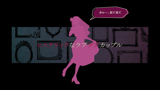 画像ギャラリー No.012のサムネイル画像 / 「誰ソ彼ホテル Re:newal」,大外聖生(CV:白井悠介)らホテル宿泊客の紹介映像を公開。挿入歌は佐々木李子さんが歌う「酩酊 Special Ver.」