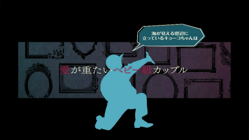 画像ギャラリー No.015のサムネイル画像 / 「誰ソ彼ホテル Re:newal」,大外聖生(CV:白井悠介)らホテル宿泊客の紹介映像を公開。挿入歌は佐々木李子さんが歌う「酩酊 Special Ver.」
