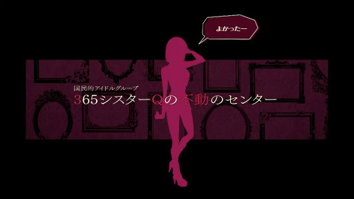 画像ギャラリー No.018のサムネイル画像 / 「誰ソ彼ホテル Re:newal」,大外聖生(CV:白井悠介)らホテル宿泊客の紹介映像を公開。挿入歌は佐々木李子さんが歌う「酩酊 Special Ver.」