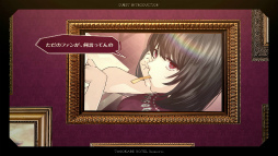 画像ギャラリー No.020のサムネイル画像 / 「誰ソ彼ホテル Re:newal」,大外聖生(CV:白井悠介)らホテル宿泊客の紹介映像を公開。挿入歌は佐々木李子さんが歌う「酩酊 Special Ver.」