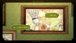 画像ギャラリー No.007のサムネイル画像 / 「誰ソ彼ホテル Re:newal」,追加メインストーリーの情報を公開。あらすじと追加スチル,新キャラクターのビジュアルも明らかに