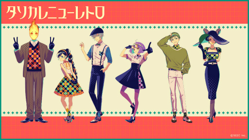 画像ギャラリー No.002のサムネイル画像 / 「誰ソ彼ホテル Re:newal」,AGF2022開催に先駆けてレトロをテーマとした描き下ろしイラストを公開。特設サイトもオープン
