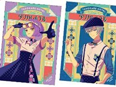 「誰ソ彼ホテル Re:newal」，AGF2022で発売予定のグッズラインナップを公開