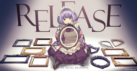 画像ギャラリー No.002のサムネイル画像 / 脱出アドベンチャーノベル「誰ソ彼ホテル Re:newal」本日サービス開始。主人公・塚原音子の描き下ろしイラストを公開
