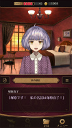 画像ギャラリー No.004のサムネイル画像 / ワケありの名作「誰ソ彼ホテル Re:newal」を紹介。生と死の狭間にある“黄昏ホテル”を舞台に,彷徨う魂たちが織りなす物語