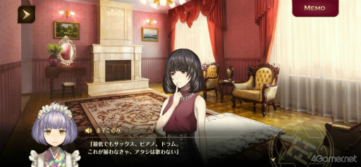 画像ギャラリー No.009のサムネイル画像 / ワケありの名作「誰ソ彼ホテル Re:newal」を紹介。生と死の狭間にある“黄昏ホテル”を舞台に,彷徨う魂たちが織りなす物語
