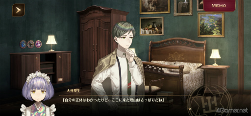 画像ギャラリー No.012のサムネイル画像 / ワケありの名作「誰ソ彼ホテル Re:newal」を紹介。生と死の狭間にある“黄昏ホテル”を舞台に,彷徨う魂たちが織りなす物語