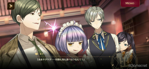 画像ギャラリー No.014のサムネイル画像 / ワケありの名作「誰ソ彼ホテル Re:newal」を紹介。生と死の狭間にある“黄昏ホテル”を舞台に,彷徨う魂たちが織りなす物語