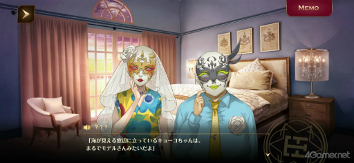 画像ギャラリー No.016のサムネイル画像 / ワケありの名作「誰ソ彼ホテル Re:newal」を紹介。生と死の狭間にある“黄昏ホテル”を舞台に,彷徨う魂たちが織りなす物語