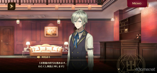 画像ギャラリー No.017のサムネイル画像 / ワケありの名作「誰ソ彼ホテル Re:newal」を紹介。生と死の狭間にある“黄昏ホテル”を舞台に,彷徨う魂たちが織りなす物語