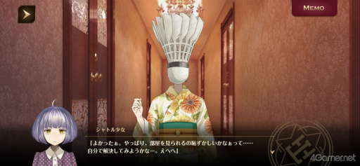画像ギャラリー No.023のサムネイル画像 / ワケありの名作「誰ソ彼ホテル Re:newal」を紹介。生と死の狭間にある“黄昏ホテル”を舞台に,彷徨う魂たちが織りなす物語