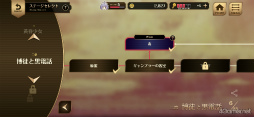 画像ギャラリー No.026のサムネイル画像 / ワケありの名作「誰ソ彼ホテル Re:newal」を紹介。生と死の狭間にある“黄昏ホテル”を舞台に,彷徨う魂たちが織りなす物語