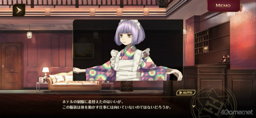 画像ギャラリー No.029のサムネイル画像 / ワケありの名作「誰ソ彼ホテル Re:newal」を紹介。生と死の狭間にある“黄昏ホテル”を舞台に,彷徨う魂たちが織りなす物語