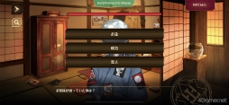画像ギャラリー No.032のサムネイル画像 / ワケありの名作「誰ソ彼ホテル Re:newal」を紹介。生と死の狭間にある“黄昏ホテル”を舞台に,彷徨う魂たちが織りなす物語