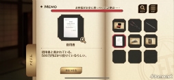画像ギャラリー No.033のサムネイル画像 / ワケありの名作「誰ソ彼ホテル Re:newal」を紹介。生と死の狭間にある“黄昏ホテル”を舞台に,彷徨う魂たちが織りなす物語