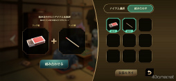画像ギャラリー No.037のサムネイル画像 / ワケありの名作「誰ソ彼ホテル Re:newal」を紹介。生と死の狭間にある“黄昏ホテル”を舞台に,彷徨う魂たちが織りなす物語