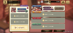 画像ギャラリー No.039のサムネイル画像 / ワケありの名作「誰ソ彼ホテル Re:newal」を紹介。生と死の狭間にある“黄昏ホテル”を舞台に,彷徨う魂たちが織りなす物語
