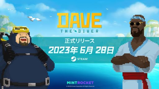 画像ギャラリー No.001のサムネイル画像 / 昼は海を探索し，夜は寿司屋を経営する。PC版「DAVE THE DIVER」の正式版が6月28日にSteamで配信決定