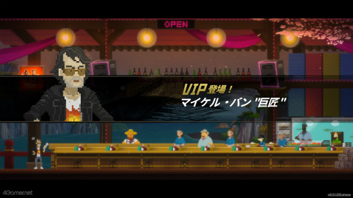 画像ギャラリー No.018のサムネイル画像 / ［プレイレポ］昼はダイバー，夜は寿司屋。海産物に囲まれた多忙な生活がとても楽しい海洋アクションADV「デイヴ・ザ・ダイバー」