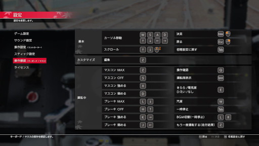 画像ギャラリー No.004のサムネイル画像 / 「鉄道にっぽん！路線たび 叡山電車編」，Steam版を6月23日に発売