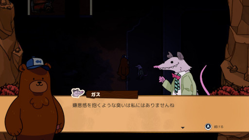 画像ギャラリー No.004のサムネイル画像 / 心優しいクマがモーテルを建てて,経営していくまったりADV「Bear and Breakfast」,配信開始。PC版の日本語ローカライズも実施