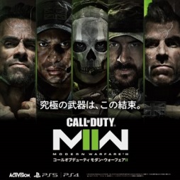画像ギャラリー No.001のサムネイル画像 / 「Call of Duty: Modern Warfare II」がTGS 2022に出展。9月17日,18日にオープンベータ版を試遊可能