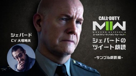 画像ギャラリー No.003のサムネイル画像 / 「Call of Duty: Modern Warfare II」デジタル版の予約者向けアーリーアクセスを開始。大塚明夫さんのツイート朗読キャンペーンも実施