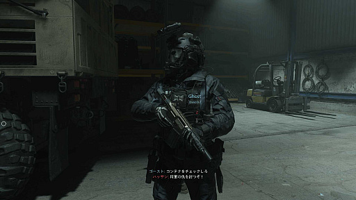 画像ギャラリー No.009のサムネイル画像 / ［プレイレポート］「Call of Duty: Modern Warfare II」にはモダナイズされた面白さがある。約10年ぶりに再会した“CoD”は新しくも懐かしい