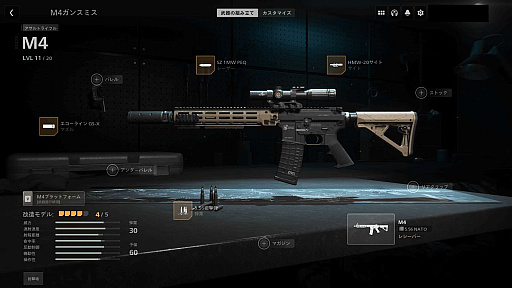 画像ギャラリー No.013のサムネイル画像 / ［プレイレポート］「Call of Duty: Modern Warfare II」にはモダナイズされた面白さがある。約10年ぶりに再会した“CoD”は新しくも懐かしい