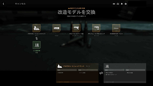 画像ギャラリー No.016のサムネイル画像 / ［プレイレポート］「Call of Duty: Modern Warfare II」にはモダナイズされた面白さがある。約10年ぶりに再会した“CoD”は新しくも懐かしい