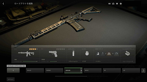 画像ギャラリー No.017のサムネイル画像 / ［プレイレポート］「Call of Duty: Modern Warfare II」にはモダナイズされた面白さがある。約10年ぶりに再会した“CoD”は新しくも懐かしい