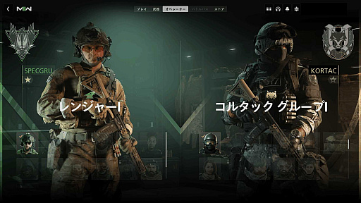 画像ギャラリー No.019のサムネイル画像 / ［プレイレポート］「Call of Duty: Modern Warfare II」にはモダナイズされた面白さがある。約10年ぶりに再会した“CoD”は新しくも懐かしい
