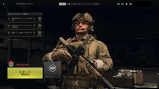 画像ギャラリー No.020のサムネイル画像 / ［プレイレポート］「Call of Duty: Modern Warfare II」にはモダナイズされた面白さがある。約10年ぶりに再会した“CoD”は新しくも懐かしい