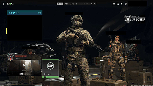 画像ギャラリー No.021のサムネイル画像 / ［プレイレポート］「Call of Duty: Modern Warfare II」にはモダナイズされた面白さがある。約10年ぶりに再会した“CoD”は新しくも懐かしい