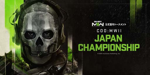 画像ギャラリー No.001のサムネイル画像 / 「Call of Duty: Modern Warfare II」公式大会,“JAPAN CHAMPIONSHIP”のエントリー受付がスタート