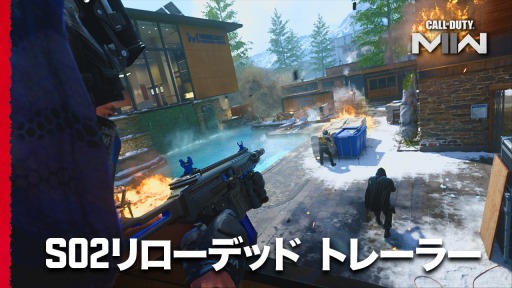 画像ギャラリー No.001のサムネイル画像 / 「Call of Duty: Modern Warfare II」マルチプレイのフリートライアル,3月17日に開始。シーズン02リローデッドのPVを公開